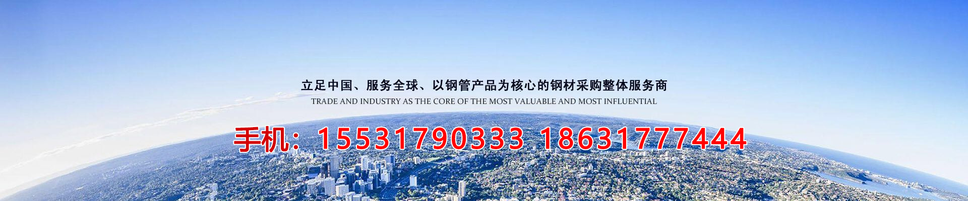 螺旋管厂家